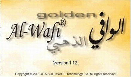 تنزيل برنامج الوافى الذهبى اخر اصدار مجانا Golden Alwafi للكمبيوتر مع شرح التثبيت Kr Tech Guy