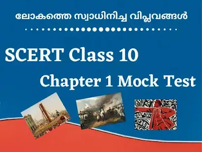 SCERT Class 10 History Mock Test