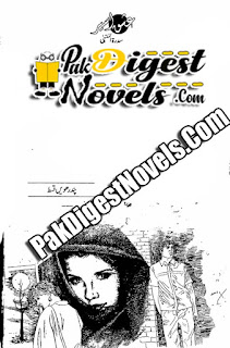 Aseer E Ishq Episode 15 By Sidra Tul Muntaha Aseer E Ishq Episode 15 By Sidra Tul Muntaha