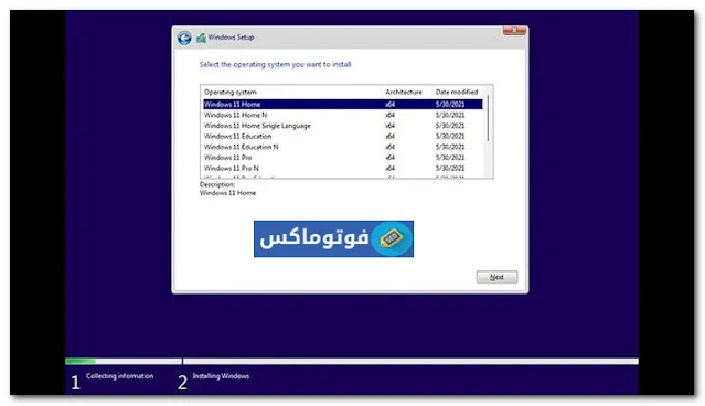 شرح تحميل و تثبيت Windows 11 بالتفصيل الممل