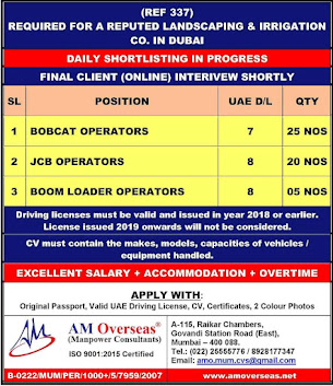 Gulf%2BJob%2BPaper%2B%25284%2529