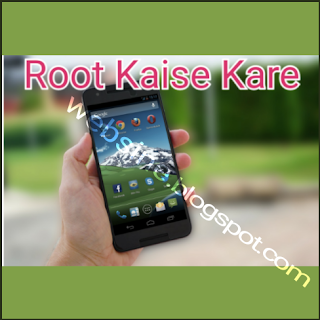 Android phone ko root kaise kare without pc ke