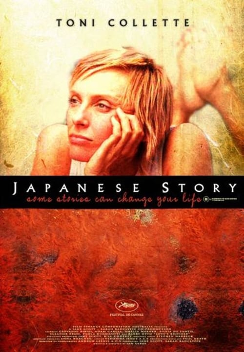[HD] Japanese Story 2003 Ganzer Film Deutsch