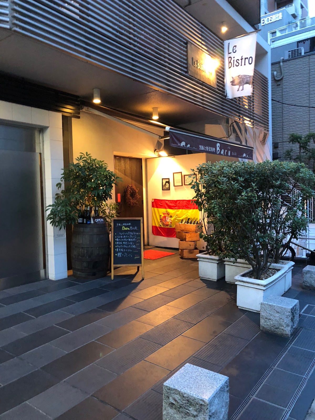 おしゃべりな食卓 東京 恵比寿で豚の丸焼き ル ビストロ で肉 ニク にく