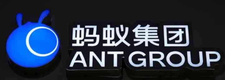 受监管打击,蚂蚁集团利润下滑 37% 受监管打击,蚂蚁集团利润下滑 37%