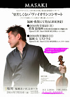 MASAKI Live@Airefu Hall, Fukuoka
