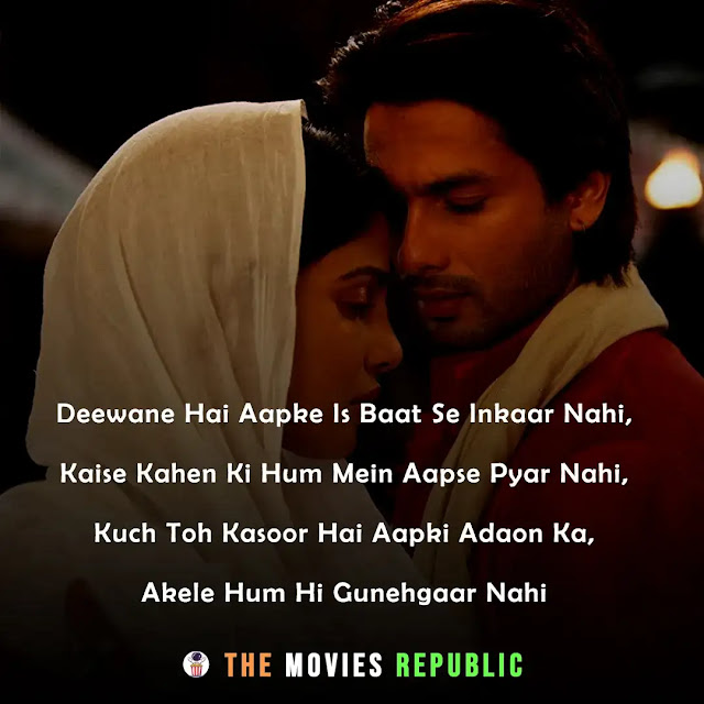 teri meri kahani movie dialogues, teri meri kahani movie quotes, teri meri kahani movie shayari, teri meri kahani movie status, teri meri kahani movie captions