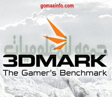 تحميل برنامج اختبار كروت الشاشة  Futuremark 3DMark 2.11.6857