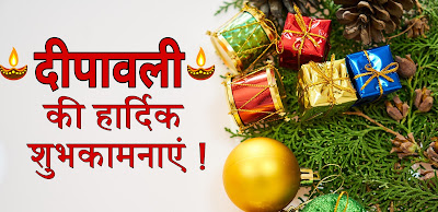 Happy Diwali Wishes Images Happy Diwali Wishes Images