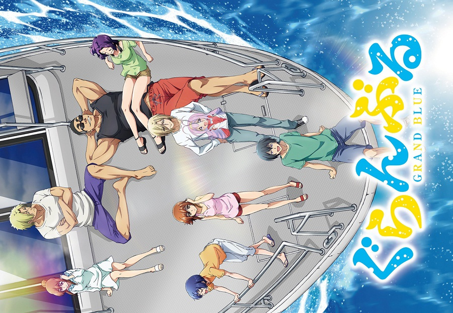 2ª Segunda Temporada de Grand Blue Quando Será Lançada? - Anime