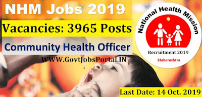 NHM Maharashtra Recruitment 2019