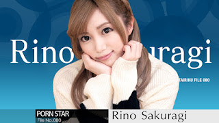 Rino Sakuragi Continent Full Of Hot Girls