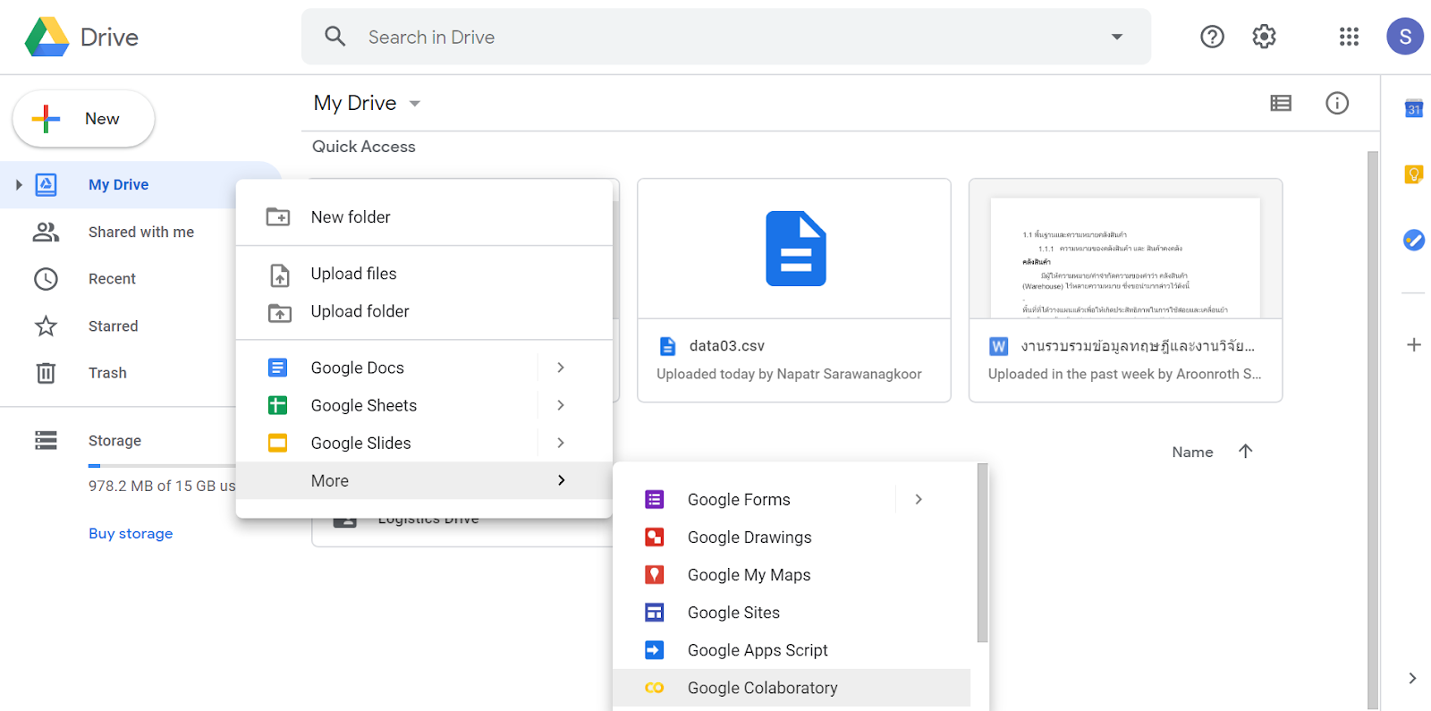 collaboratory google drive collaboratory google drive