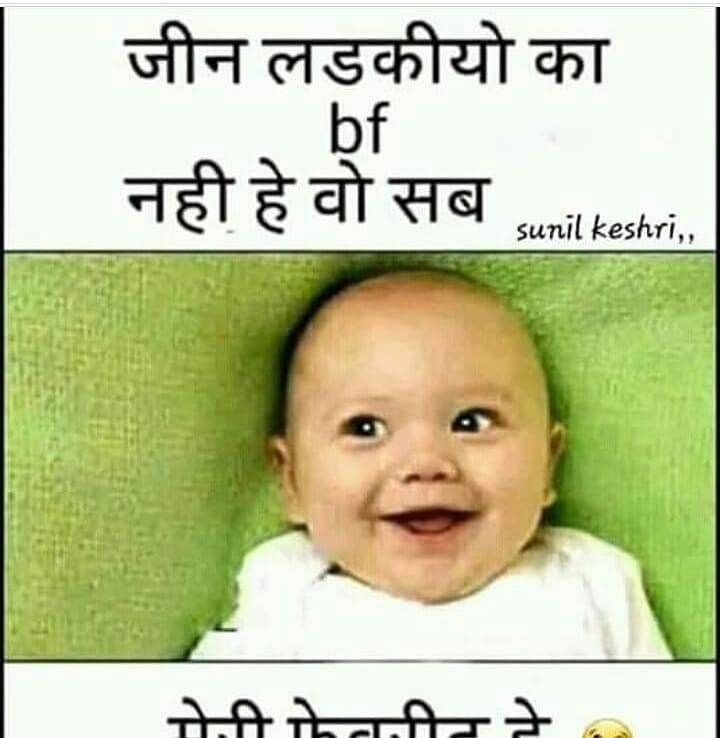चुटकुले ही चुटकुले