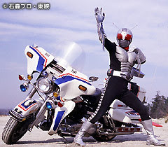 Kamen Rider Super One Episode 1-48 [Eng Sub]