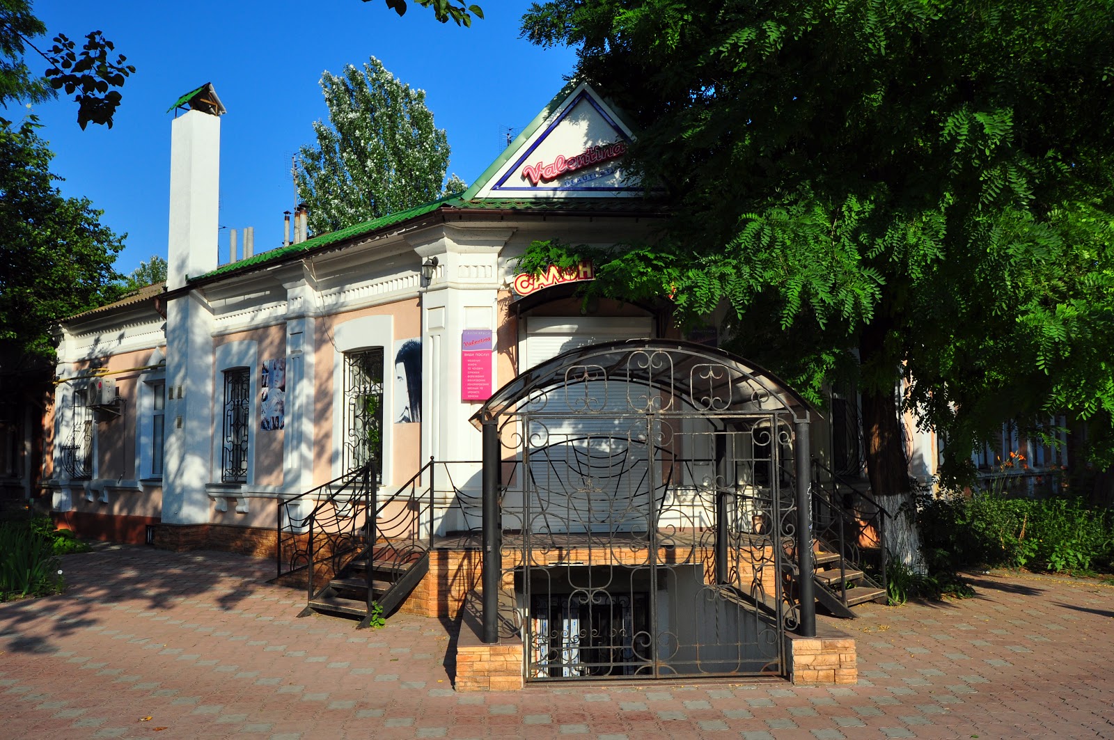 Достопримечательности очакова