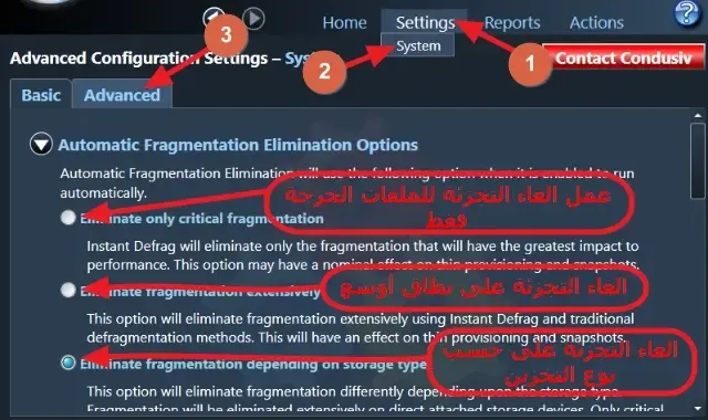 برنامج diskeeper لإلغاء تجزئة الهارد ديسك لتسريع النظام وإصلاح الأخطاء برنامج diskeeper لإلغاء تجزئة الهارد ديسك لتسريع النظام وإصلاح الأخطاء