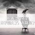 别再混日子了!! 日子混久了,人就混了