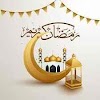 مبارک اے مسلمانوں مہہِ رمضان کا جلوہ، رمضان المبارک کی شاعری