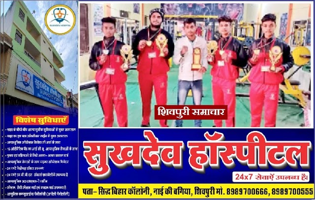 शिवपुरी के खिलाडिय़ों ने बॉक्सिंग में दो, कुश्ती और कबड्डी में एक-एक स्वर्ण पदक जीता - shivpuri news