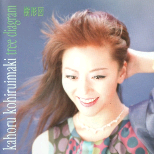 Toshinobu kubota live lady with long hair Toshinobu kubota live lady with long hair