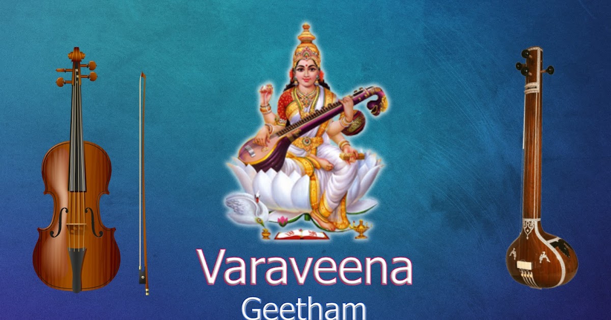 Varaveena Geetham Mohanam Lesson