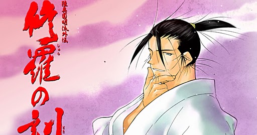 Komik ELEX The Age of Chaos Masatoshi Kawahara