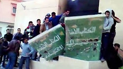 ثورة عمر المختار الليبية: ليبيا: أكثر من 100 قتيل