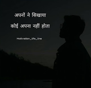 Featured image of post Black And White Life Quotes In Hindi