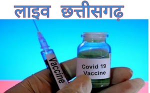 कोविड-19 टीकाकरण के बाद पुलिस अधिकारी की मौत, समिति कर रही है Death due to Kovid vaccine