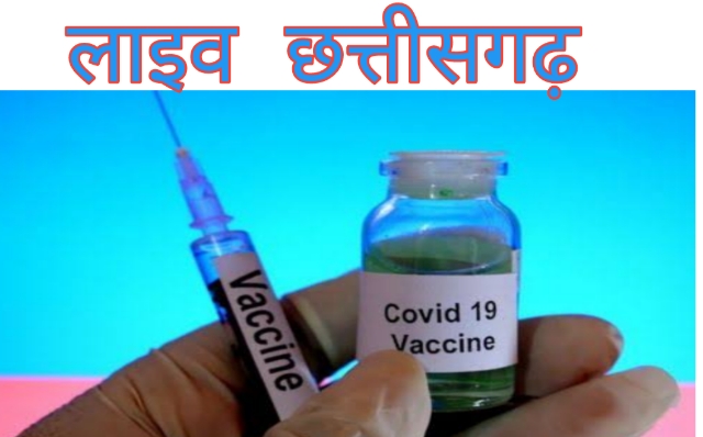 कोविड-19 टीकाकरण के बाद पुलिस अधिकारी की मौत, समिति कर रही है Death due to Kovid vaccine कोविड-19 टीकाकरण के बाद पुलिस अधिकारी की मौत, समिति कर रही है Death due to Kovid vaccine