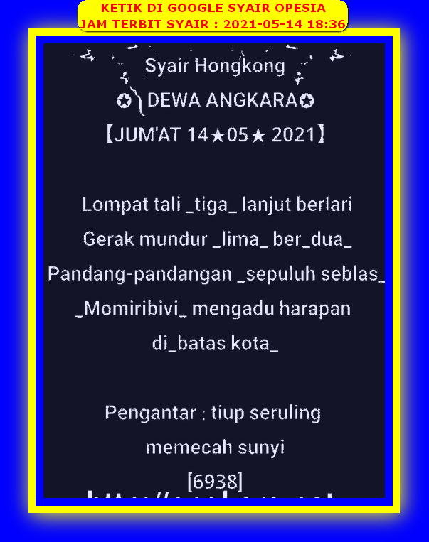 PREDIKSI HK MALAM INI