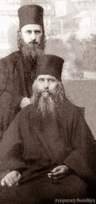 gerontas-sofronios-essex«S.Drekou»aenai.EpAnastasi gerontas-sofronios-essex«S.Drekou»aenai.EpAnastasi