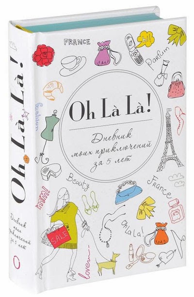 Идеи подарков на 14 февраля