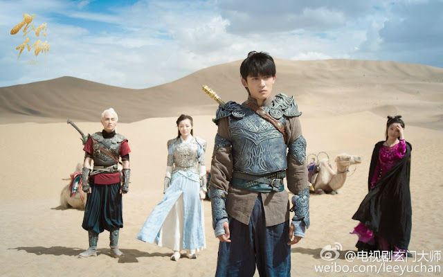 Tong Mengshi The Taoism Grandmaster web drama