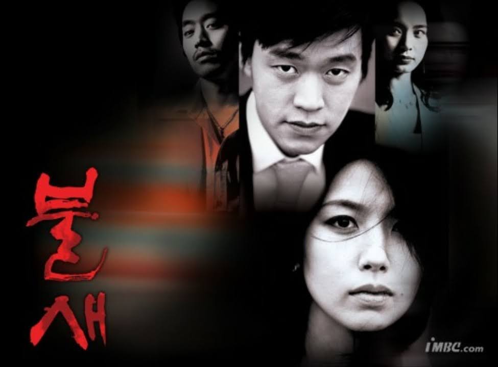 El Fenix Capitulo 1 Dorama en AUDIO Español Latino Completo
