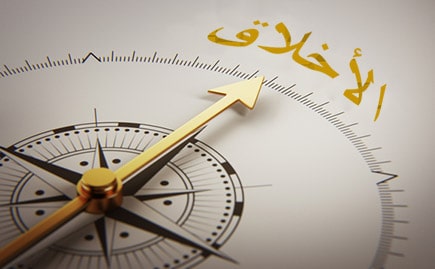من الصدق حتى الاحترام، أهم صفات الأخلاق التي تحتاجها العلاقات الناجحة من الصدق حتى الاحترام، أهم صفات الأخلاق التي تحتاجها العلاقات الناجحة
