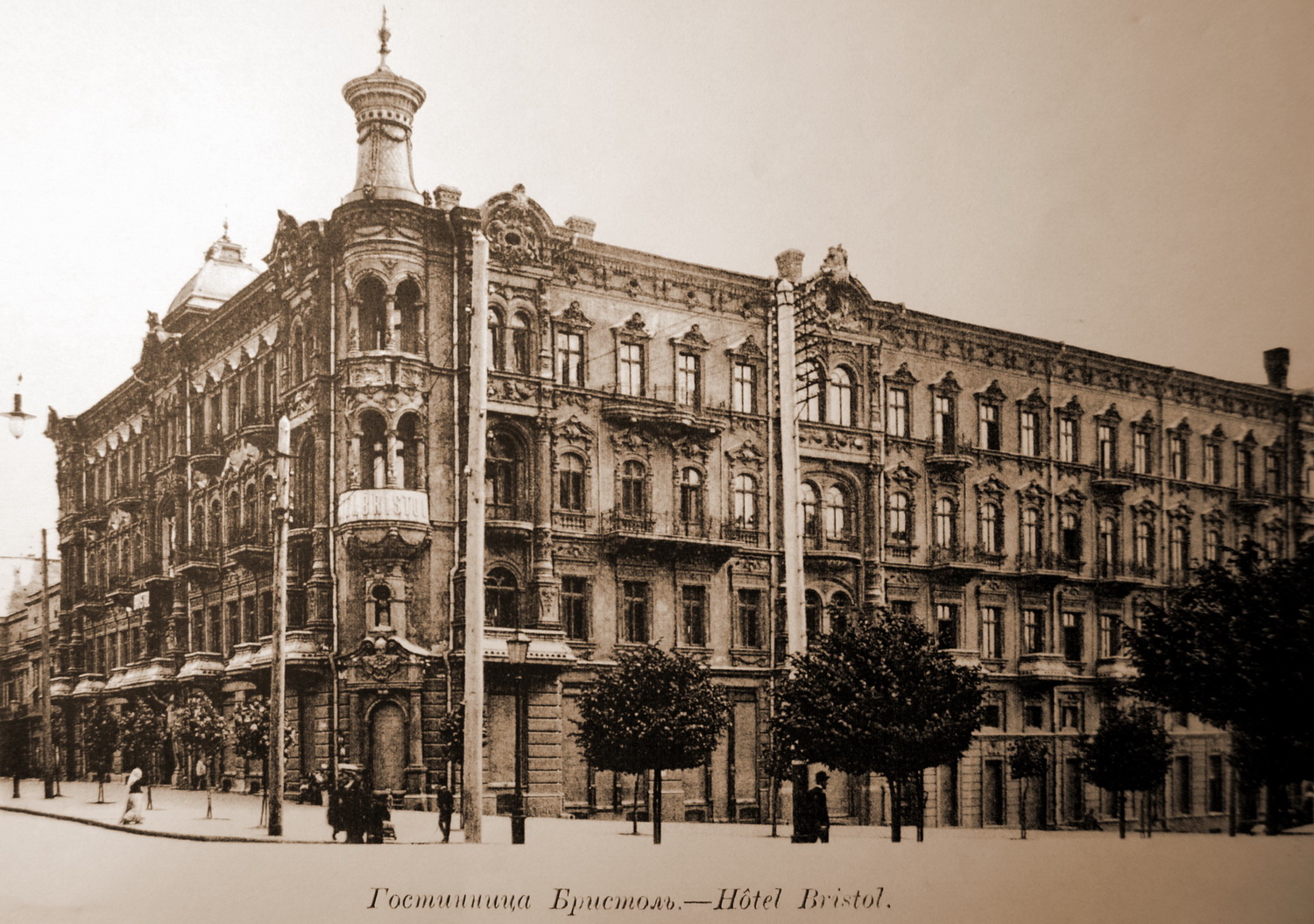 гостиница красная в одессе