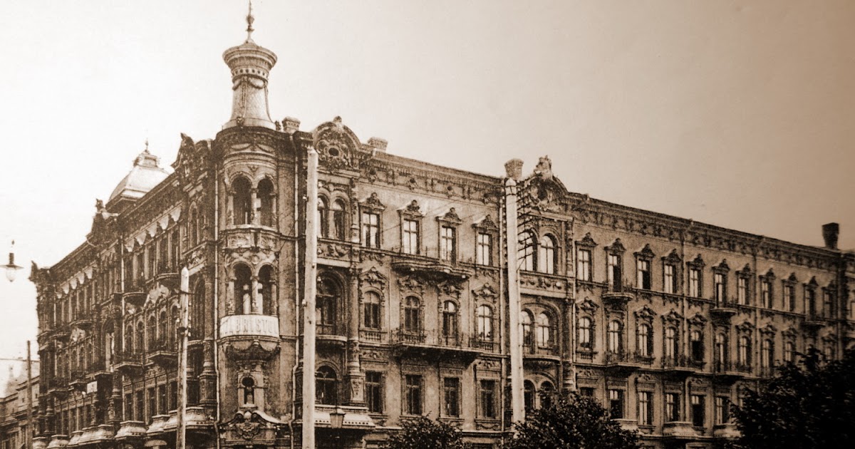 Одесса гостиница красная