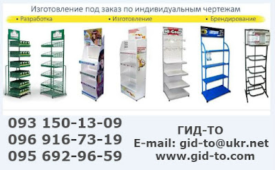 Сетчатое торговое оборудование: Стойка комбинированная с вертушкой ...