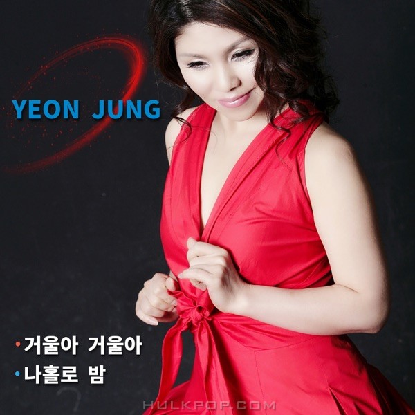 Yeon Jung – Mirror Mirror – EP