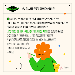 KakaoTalk_20210624_093720024_05.png
