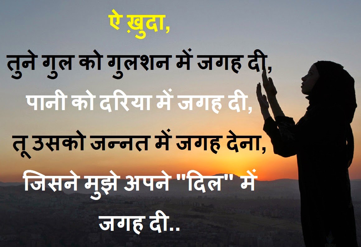 Hindi quotes, Motivational quotes, True quotes