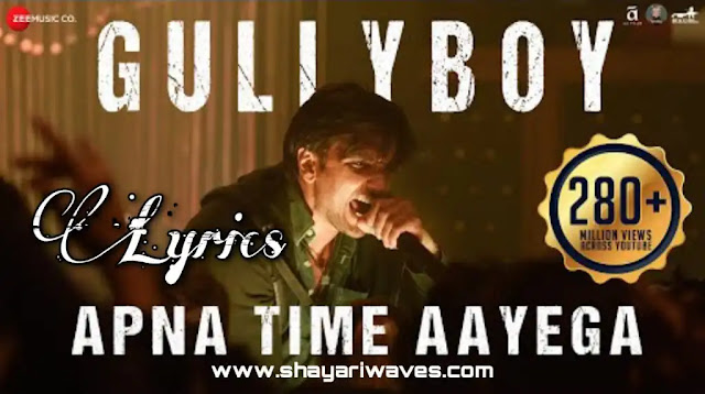 Ranveer-Singh-Apna-Time-Aayega-Lyrics-Gully-Boy