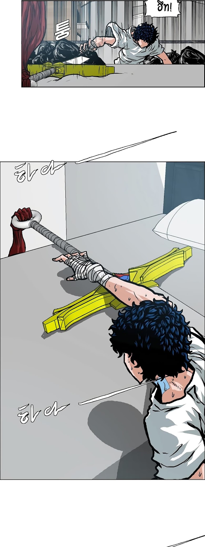 Rooftop Sword Master - หน้า 30
