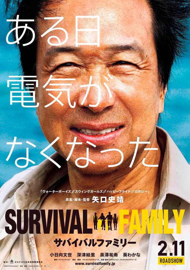 Review - Movie Jepun | Survival Family