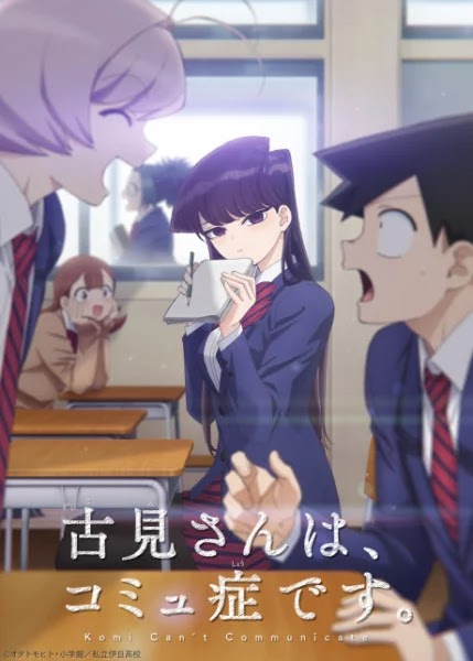 Komi-san wa, Comyushou desu. Komi-san wa, Comyushou desu.