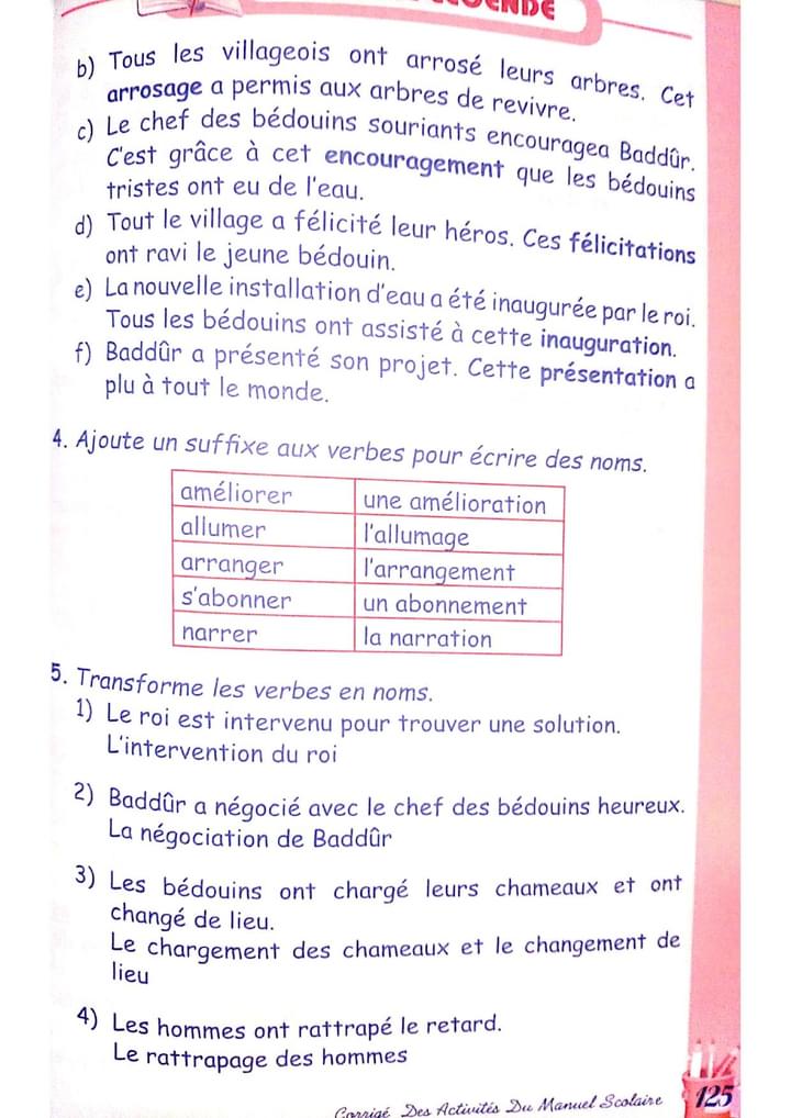 حل تمارين اللغة الفرنسية صفحة 109 للسنة الثانية متوسط الجيل الثاني