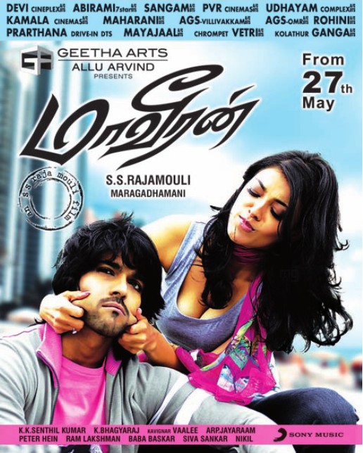 Maaveeran Tamil Movie Release Date May 27 Posters Stills, Vadakadu