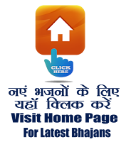 Click Here For More Latest Hindi Bhajans Click Here For More Latest Hindi Bhajans